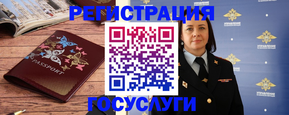 прописка для кредита в Старой Руссе