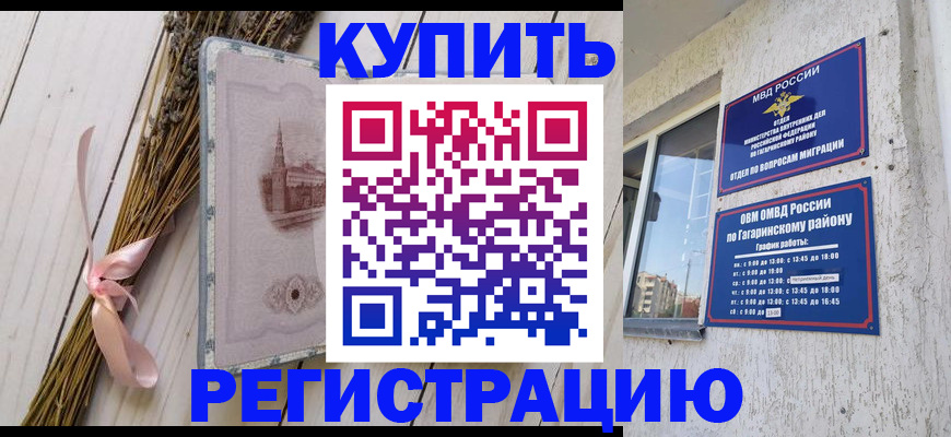 найти адрес прописки в Старой Руссе